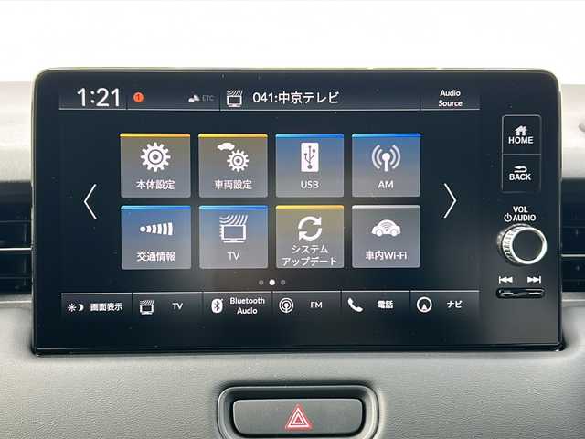 ホンダ ヴェゼル ハイブリッド e:HEV Z 三重県 2025(令7)年 0.1千km プラチナホワイトパール 登録済未使用車 /純正ナビ /バックカメラ/BSM /ワイヤレス充電器 /ビルトインETC2.0 /パワーバックドア /ステアリングヒーター/スペアキー /コーナーセンサー /レーダークルーズコントロール/レーンキープアシスト/USB・タイプC給電/シートヒーター /ハーフレザー /LEDヘッドライト/オートハイビーム/オートライト/禁煙車