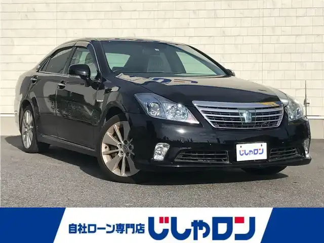 トヨタ クラウン ハイブリッド Gパッケージ 栃木県 2011(平23)年 9.3万km ブラック 株)IDOMが運営する【じしゃロン小山店】の自社ローン専用車両になります。こちらは現金またはオートローンご利用時の価格です。自社ローンご希望の方は別途その旨お申付け下さい//禁煙車/純正フルセグナビ/（CD/DVD/AM/FMラジオ）/(Bluetooth)/スマートキー/プッシュスタート/バックカメラ/ＥＴＣ/レーダークルーズコントロール/パワーシート/シートヒーター/エアシーター/シートメモリー/ステアリングリモコン/電動格納ドアミラー/パワーウインドウ/自動防眩ミラー/オートライト