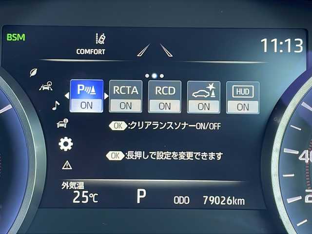 トヨタ クラウン ハイブリッド G－エグゼクティブ 大阪府 2021(令3)年 7.9万km プレシャスブラックパール TRDエアロ/トヨタセーフティセンス/プリクラッシュセーフティ/レーントレーシングアシスト/レーンディパーチャーアラート/レーダークルーズコントロール/アダプティブドライビングアシスト/ロードサインアシスト/ドライバー異常時対応システム/プロアクティブドライビングアシスト/発進遅れ告知機能/緊急時操舵支援/フロントクロストラフィックアシスト/レーンチェンジアシスト/カーブ速度抑制機能/パーキングサポートブレーキー/クリアランスソナー/ブラインドスポットモニター/電動パーキングブレーキ/ブレーキホールド/純正ナビ/フルセグTV/CD/DVD/BT/アラウンドビューモニター/デジタルインナーミラー/温冷席/ステアリングヒーター/オートワイパー/パワーシート/シートメモリー/ビルトインETC２．０/三眼LEDライト/純正アルミホイール/純正フロアマット