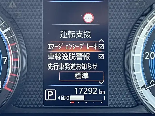 日産 デイズ ハイウェイスターX 福岡県 2024(令6)年 1.8万km ブラック プッシュスタート/スペアキー/Bluetooth接続/アラウンドビューモニター/コーナーセンサー前後/レーンキープアシスト/オートライト/衝突被害軽減システム/LEDヘッドライト