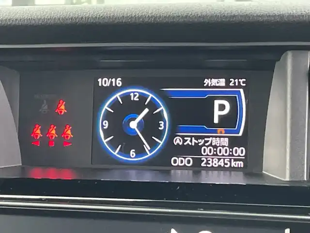 ダイハツ トール カスタムG ターボ 千葉県 2022(令4)年 2.4万km パールホワイトⅢ 純正9インチディスプレイオーディオ/(フルセグTV/BT/FM/AM)/全周囲カメラ/ドライブレコーダー前後/電子制御パーキング/ブレーキホールド/衝突被害軽減システム/車線逸脱警報/レーダークルーズコントロール/両側パワースライドドア/横滑り防止装置/ビルトインETC/アイドリングストップ/LEDヘッドライト/フォグランプ/オートライト/ウィンカーミラー/電動格納ミラー/純正15インチAW/プッシュスタート/スマートキー/フロアマット