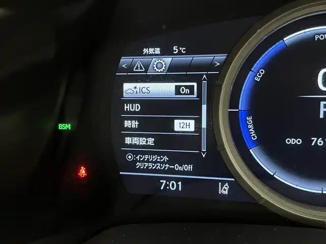 レクサス ＲＸ 450h Fスポーツ 宮城県 2016(平28)年 7.7万km グラファイトブラックガラスフレーク 4WD/純正ナビ　/マークレビンソンサウンド/全周囲カメラ　/ＨＵＤ/BSM　/三眼ＬＥＤヘッドランプ　/シーケンシャルターンランプ　/後席電動格納　/１００Ｖ電源　/パワーバックドア　/レクサスセーフティ　/アダプティブクルーズコントロール/インテリジェントクリアランスソナー/黒革シート　/メモリ機能付パワーシート/ＥＴＣ2.0　/前後ドライブレコーダー/純正20インチAW/禁煙車