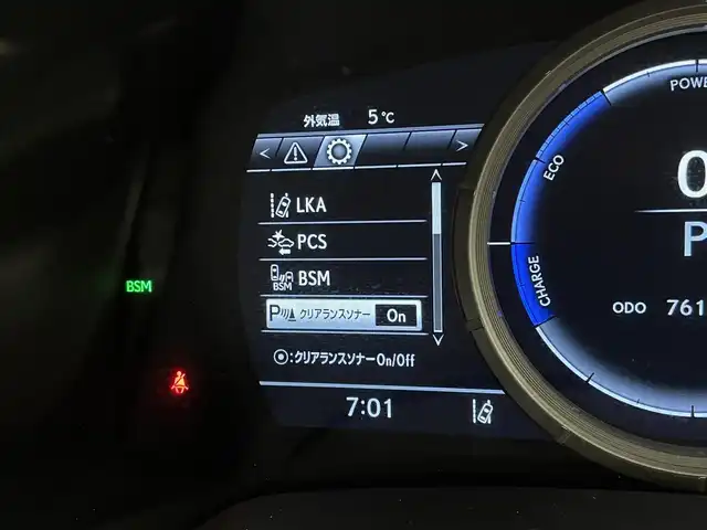 レクサス ＲＸ 450h Fスポーツ 宮城県 2016(平28)年 7.7万km グラファイトブラックガラスフレーク 4WD/純正ナビ　/マークレビンソンサウンド/全周囲カメラ　/ＨＵＤ/BSM　/三眼ＬＥＤヘッドランプ　/シーケンシャルターンランプ　/後席電動格納　/１００Ｖ電源　/パワーバックドア　/レクサスセーフティ　/アダプティブクルーズコントロール/インテリジェントクリアランスソナー/黒革シート　/メモリ機能付パワーシート/ＥＴＣ2.0　/前後ドライブレコーダー/純正20インチAW/禁煙車