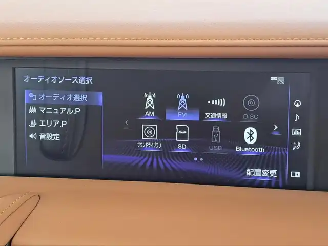 レクサス ＬＣ 500h Lパッケージ 大阪府 2020(令2)年 0.7万km ラディアントレッドコントラストレイヤリング /禁煙車//ワンオーナー//メーカーオプション/・有償色ラディアントコントラストレイヤリング(3T5)/・マークレビンソンオーディオ/・カラーヘッドアップディスプレイ/・鍛造21インチアルミ・ランフラットタイヤ//純正メモリナビ/・フルセグTV・Bluetooth・CD・DVD・AM・FM・SD・AUX・USB//バックカメラ//オーカー内装色//セミアニリン本革シート//前席シートヒーター・エアシート//運転席メモリー付パワーシート//レーダークルーズコントロール//ブラインドスポットモニター//レーンキープアシスト//タイヤ空気圧警告システム//クリアランスソナー//ガラスルーフ//ビルトインETC2.0//ステアリングヒーター//プッシュスタート//スペアキー//保証書//取扱説明書