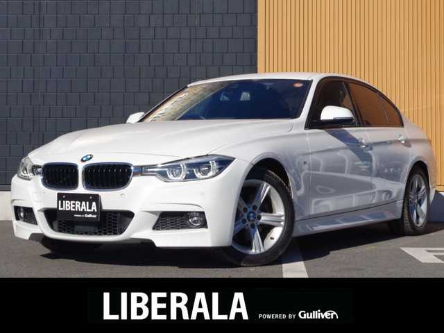 ＢＭＷ ３２０ｉ Mスポーツ 埼玉県 2019(平31)年 2.7万km アルピンホワイトⅢ アダプティブクルーズコントロール/インテリジェントセーフティ/パークディスタンスコントロール/ブラインドスポットモニター/コンフォートアクセス/バックカメラ/純正ナビ/ドラレコ/ETC/シートヒーター/シートポジションメモリー機能/スタッドレスタイヤ