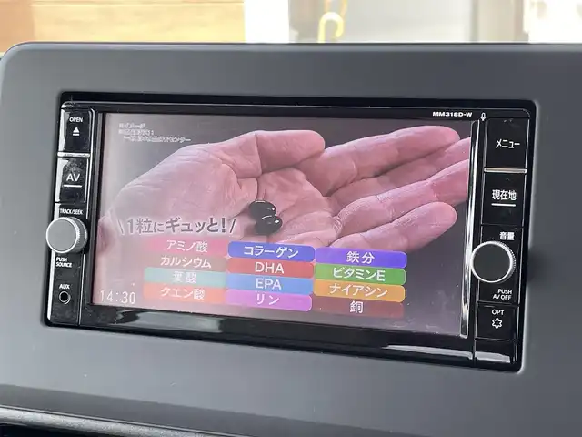 日産 ルークス X 宮崎県 2020(令2)年 2.8万km ブロッサムピンク 衝突軽減ブレーキ/レーンキープアシスト/クリアランスソナー/純正SDナビ(MM318D-W)/フルセグ/BT/DVD/CD/全方位カメラ/ステアリングスイッチ/片側パワースライドドア/スマートキー/プッシュスタート/ハロゲンヘッドライト/オートライト/純正フロアマット