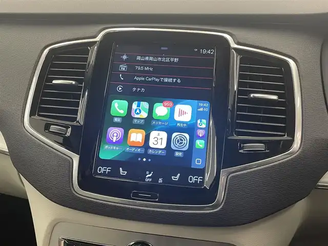 ボルボ ＸＣ９０ T5 AWD モーメンタム 岡山県 2017(平29)年 4.3万km ゴールド 純正SENSUS/360°カメラ/アップルカープレイ/アンドロイドオート/フルセグTV/Bluetooth/本革シート（ブロンド）/7シーター/ACC/自動ブレーキ/LKA/BLIS/車間警告/クロストラフィックアラート/パークアシスト/衝突回避アラート/RSI/コーナリングライト/アダプティブベンディングライト/セキュリティ/PDC/ランニングボード