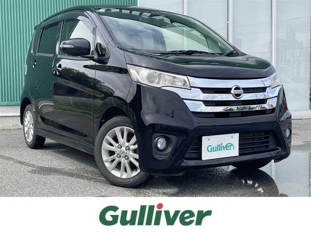 日産 デイズ ハイウェイスターX 福岡県 2013(平25)年 6.9万km ブラック ECLIPSESDナビ(フルセグ、CD)/ETC/盗難防止装置/カロッツェリアドラレコ/エアバッグ(W)/純正アルミホイール/純正フロアマット/デジタルルームミラー/AAC/スマートキー/プッシュスタート