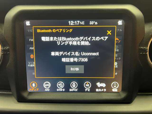 クライスラー・ジープ ジープ ラングラー アンリミテッド サハラ 千葉県 2024(令6)年 0.6万km ブライトホワイトクリアコート ＡＣＣ　/純正ナビ　/バックカメラ　/サイドカメラ　/フロントカメラ　/黒革　/シートヒーター　/ＬＥＤヘッドライト　/オートライト　/ＢＳＭ　/レーンキープアシスト　/ＣａｒＰｌａｙ　/ＥＴＣ　/ドライブレコーダー