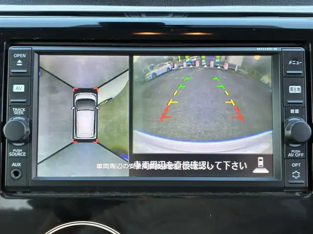 日産 デイズ X 熊本県 2017(平29)年 10.2万km ホワイトパール 純正7インチナビ（MJ116D-W）/【フルセグTV/Bluetooth/CD/DVD】/全方位カメラ/バックカメラ/衝突被害軽減装置/純正14インチAW/プッシュスタート/ステアリングスイッチ/純正フロアマット/純正ドアバイザー/横滑り防止/盗難防止装置/保証書/取扱説明書