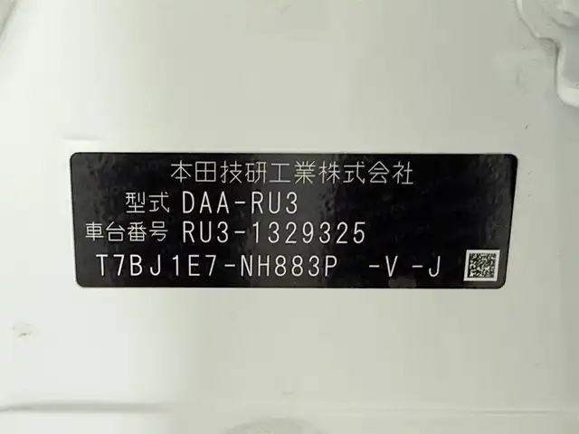 ホンダ ヴェゼル ハイブリッド RS ホンダセンシング 大阪府 2018(平30)年 5.3万km プラチナホワイトパール 純正ナビ　ハーフレザー　レーダークルコン　衝突軽減　シートヒーター　バックカメラ　ＥＴＣ　ドラレコ　クリアランスソナー　レーンアシスト　ＬＥＤヘッドライト　パドルシフト　フォグランプ　スマートキー