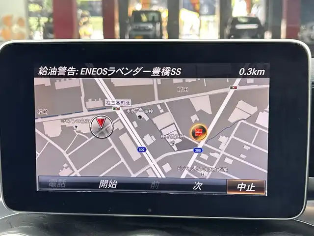 メルセデス・ベンツ Ｃ１８０ アバンギャルド AMGライン 愛知県 2015(平27)年 7.2万km 黒 レーダーセーフティパッケージ/ベーシックパッケージ/COMANDシステム/バックカメラ/LEDインテリジェントライトシステム/18インチ5本スポークアルミホイール/ナッパ巻ステアリング/黒合皮シート/運転席助手席パワーシート＆シートヒーター