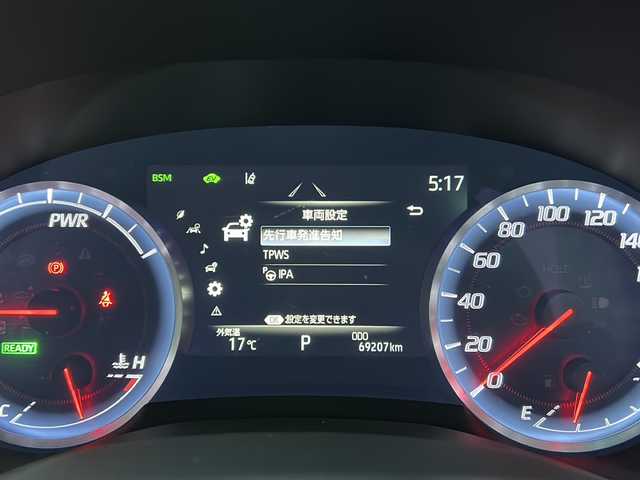 トヨタ クラウン ハイブリッド G－エグゼクティブ Four 広島県 2019(平31)年 7万km ホワイトパールクリスタルシャイン 禁煙/純正ナビ/CD/DVD/DTV/Bluetooth/パノラミックビューモニター/レーダークルーズコントロール/LEDオートライト/オートマチックハイビーム/社外AW付スタッドレス積み込み/ビルトインETC2.0/ドライブレコーダー/レザーシート/シートヒーター/シートベンチレーション/パワーシート/メモリーシート/ステアリングスイッチ/ステアリングヒーター/ワイヤレス充電/スマートキー/スペアキー/カードキー