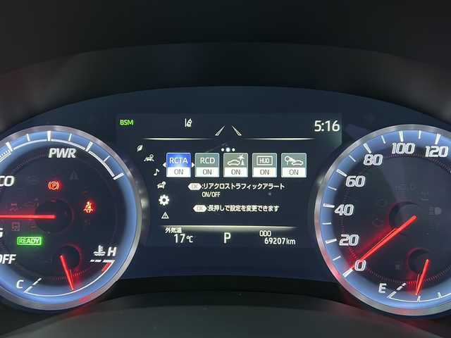 トヨタ クラウン ハイブリッド G－エグゼクティブ Four 広島県 2019(平31)年 7万km ホワイトパールクリスタルシャイン 禁煙/純正ナビ/CD/DVD/DTV/Bluetooth/パノラミックビューモニター/レーダークルーズコントロール/LEDオートライト/オートマチックハイビーム/社外AW付スタッドレス積み込み/ビルトインETC2.0/ドライブレコーダー/レザーシート/シートヒーター/シートベンチレーション/パワーシート/メモリーシート/ステアリングスイッチ/ステアリングヒーター/ワイヤレス充電/スマートキー/スペアキー/カードキー