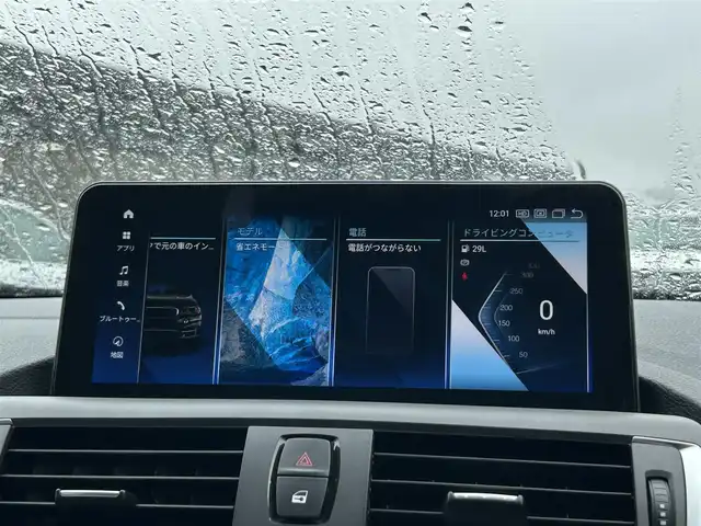 ＢＭＷ １１８ｉ スタイル 茨城県 2016(平28)年 3.1万km サファイアブラックP 後期型 /インテリジェントセーフティ /クルコン /LKA /純正ナビ /バックカメラ /BT /CD /DVD /USB /白半革シート /ミラーETC/コンフォートアクセス　/純正16インチAW /PDC /LED