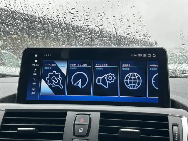 ＢＭＷ １１８ｉ スタイル 茨城県 2016(平28)年 3.1万km サファイアブラックP 後期型 /インテリジェントセーフティ /クルコン /LKA /純正ナビ /バックカメラ /BT /CD /DVD /USB /白半革シート /ミラーETC/コンフォートアクセス　/純正16インチAW /PDC /LED