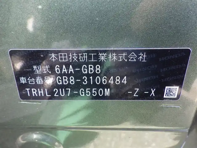 ホンダ フリード＋ ハイブリット クロスター ホンダセンシング 千葉県 2020(令2)年 3.2万km シルバーミストグリーンM ホンダセンシング/・衝突軽減ブレーキ（CMBS）/・車線維持支援システム（LKAS）/・アダプティブクルーズコントロール（ACC）/・後方誤発進抑制機能/・誤発進抑制機能/両側パワースライドドア/純正SDナビ/地デジTV/【DVD/CD再生機能　Bluetooth接続】/バックカメラ/ドライブレコーダー/革巻きステアリング/ステアリングスイッチ/ハーフレザーシート/前席シートヒーター/ETC/LEDヘッドライト/フォグライト/ウインカーミラー/リアコーナーセンサー/純正15インチアルミホイル/サイド/カーテンエアバッグ/Honda スマートキー