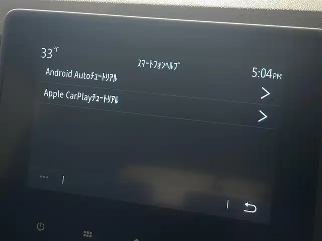 ルノー ルノー キャプチャー エディション パノラミック 熊本県 2024(令6)年 0.4万km グレーⅡ ・スマートキー/・プッシュスタート/・パノラマサンルーフ/・アクティブブレーキ/・車間距離警告/・標識認識/・レーンキープアシスト/・ブラインドスポットモニター/・前後パークアシスト/・クルーズコントロール(追従式)/・ハーフレザーシート/・前席シートヒーター /・純正ディスプレイオーディオ/　【Bluetooth・USB・AppleCarPlay・AndroidAuto】/・全方位カメラ/・ETC/・ドライブレコーダー(前後録画)/・LEDヘッドランプ/・純正マット