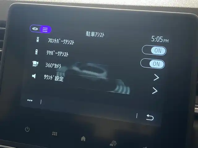 ルノー ルノー キャプチャー エディション パノラミック 熊本県 2024(令6)年 0.4万km グレーⅡ ・スマートキー/・プッシュスタート/・パノラマサンルーフ/・アクティブブレーキ/・車間距離警告/・標識認識/・レーンキープアシスト/・ブラインドスポットモニター/・前後パークアシスト/・クルーズコントロール(追従式)/・ハーフレザーシート/・前席シートヒーター /・純正ディスプレイオーディオ/　【Bluetooth・USB・AppleCarPlay・AndroidAuto】/・全方位カメラ/・ETC/・ドライブレコーダー(前後録画)/・LEDヘッドランプ/・純正マット