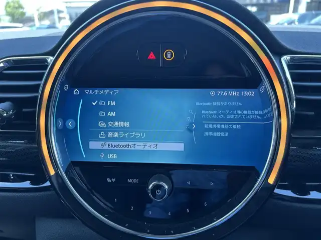ＭＩＮＩ ＢＭＷ ミニ クラブマン クーパーD 滋賀県 2022(令4)年 1.5万km MINI Yoursエニグマティックブラック インテリジェントセーフティ/デジタルメーター/ハーフレザーシート/・前席シートヒーター/オートクルーズコントロール/インテリジェントセーフティ/ペッパーパッケージ/パークディスタンスコントロール/コンフォートアクセス/バックカメラ/ETC/アンビエントライト/保証書/スペアキー