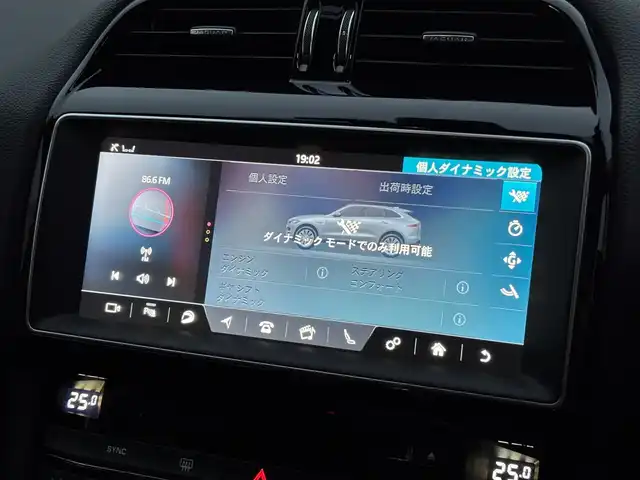 ジャガー Ｆペース R－スポーツ 山梨県 2016(平28)年 4.8万km グレー MERIDIAN/パノラミックスライディングルーフ/純正HDDナビ/　（Bluetooth/フルセグTV）/360°カメラ/フロントシートヒーター/電動テールゲート/LEDヘッドライト/LDW/前後コーナーセンサー/純正19インチAW/ETC