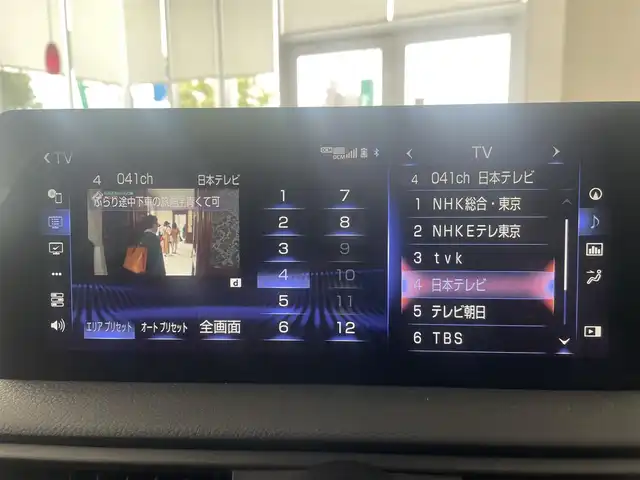 レクサス ＩＳ 500 Fスポーツパフォーマンス 神奈川県 2025(令7)年 0.1万km ホワイトノーヴァガラスフレーク ワンオーナー/走行距離194km/10.3インチディスプレイオーディオ/　・全方位カメラ/　・フルセグTV/BT/AppleCarPlay/AndroidAuto/　・CD/DVD/BD/OP/　・ムーンルーフ（チルト＆スライド式）/　・エアロダイナミクスミラーカバー/　・“マークレビンソン”プレミアムサラウンドサウンドシステム/　・F SPORT Performance”オレンジブレーキキャリパー/　　（フロントLEXUSロゴ）/Lexus Safety System＋/　・AHB/　・LTA/　・PCS/　・RSA/　・先行車発進告知機能/　・ドライバー異常時対応システム/　・レーダークルーズコントロール/前席/　・パワーシート/　・シートヒーター/　・シートベンチレーション/保証継承可/スマートキー×3/取扱説明書/整備記録簿