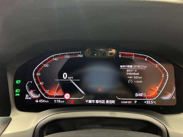 ＢＭＷ ＢＭＷ ３２０ｄ xDrive Mスポーツ 千葉県 2019(令1)年 3.3万km サファイアブラックP フロントスポイラー　/リアエアロ　/純正ナビ　/バックカメラ　/ＡＣＣ　/ＢＳＭ　/ハーフレザーシート　/シートヒーター　/パワーシート　/ＬＥＤヘッドライト　/オートライト　/パーキングアシスト　/ＥＴＣ