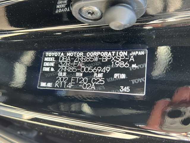 トヨタ ヴォクシー ZS 煌 福島県 2016(平28)年 3.1万km ブラック 4WD 純正9型ナビ バックカメラ 両側パワースライドドア 衝突軽減ブレーキ レーンキープ HIDヘッドライトオートハイビーム オートライト フォグランプ ETC 純正ドアバイザー 純正フロアマット