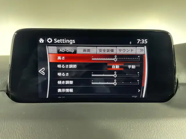 マツダ ＣＸ－５ XD プロアクティブ 神奈川県 2018(平30)年 7.3万km チタニウムフラッシュマイカ マツダコネクト/CD DVD　フルセグ/Bluetooth　USB　AUX USB/360度ビューカメラ/i-ACTIVSENSE/アドバンストスマートシティブレーキ/後退時スマートシティブレーキサポート/誤発進抑制機能/スマートブレーキサポート/レーダークルーズコントロール/ブラインドスポットモニタリング/車線逸脱警報システム/レーンキープアシストシステム/前後センサー/ドライバーアテンションアラート/カラーマルチインフォメーションディスプレイ/アクティブドライビングディスプレイ/交通標識認識システム/ヘッドアップディスプレイ/アイドリングストップ/革巻きステアリング/ステアリングスイッチ/電動パーキングブレーキ/オートブレーキホールド/社外前方ドライブレコーダー/社外ETC/プッシュスタート/スマートキー/アダブティブLEDヘッドランプ【オートハイビーム】/シグネチャーLEDランプ/オートライト/純正19インチアルミホイール/スペアキー