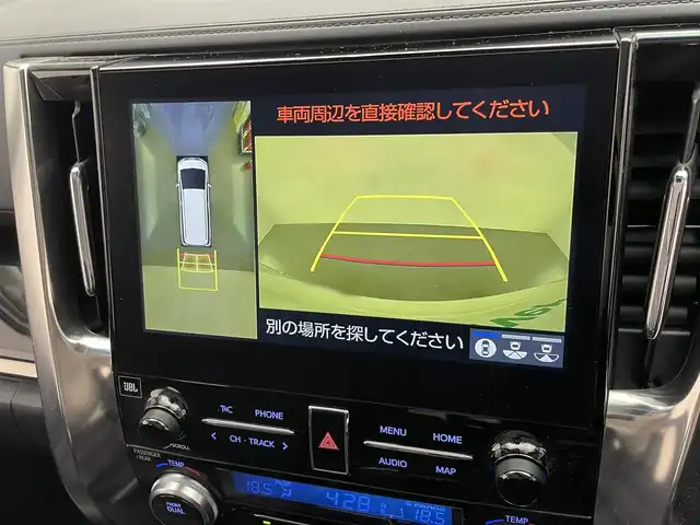 トヨタ アルファード S Cパッケージ 愛知県 2020(令2)年 7.3万km ホワイトパールクリスタルシャイン メーカーナビ　リアエンターテイメント　ＪＢＬ　全方位カメラ　デジタルインナーミラー　ＢＳＭ　パーキングアシスト　両側パワスラ　黒革　シートヒーター　衝突軽減　追従クルコン　前後ドラレコ　禁煙車　三眼LEDオートライト　ETC２．０　シートベンチレーション　オットマン