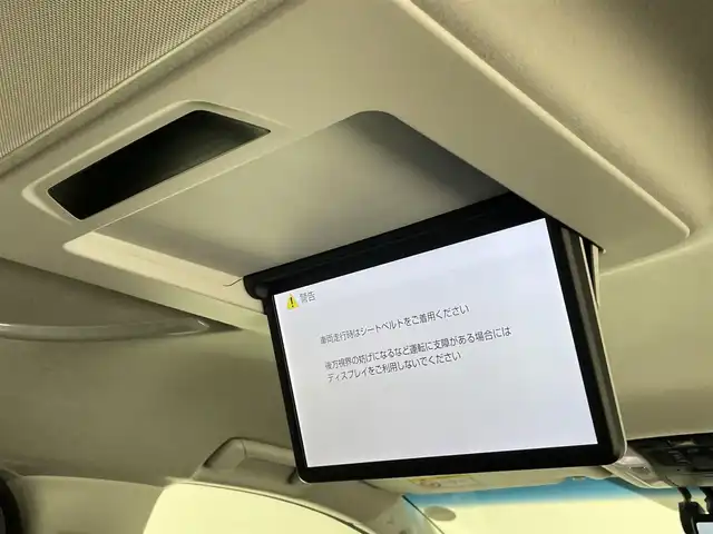 トヨタ アルファード S Cパッケージ 愛知県 2020(令2)年 7.3万km ホワイトパールクリスタルシャイン メーカーナビ　リアエンターテイメント　ＪＢＬ　全方位カメラ　デジタルインナーミラー　ＢＳＭ　パーキングアシスト　両側パワスラ　黒革　シートヒーター　衝突軽減　追従クルコン　前後ドラレコ　禁煙車　三眼LEDオートライト　ETC２．０　シートベンチレーション　オットマン