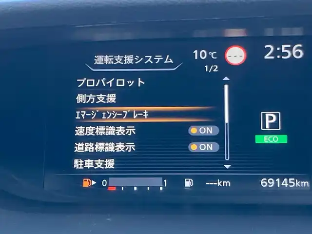 日産 セレナ