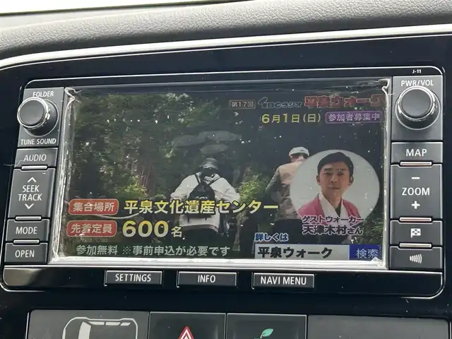 三菱 アウトランダー 24G ナビパッケージ 岩手県 2014(平26)年 6.3万km アメジストブラック 純正ナビ　/バックカメラ　/フルセグＴＶ　/電動リアゲート　/ビルトインＥＴＣ　/レーダークルーズコントロール/革調シートカバー　/革ステアリング /ナビステアリングスイッチ/パドルシフト　/ＥＣＯモード　/オートライト　/フォグランプ　/スマートキー/プッシュスタート/ドアバイザー/フロアマット/保証書　取説　ナビ取説