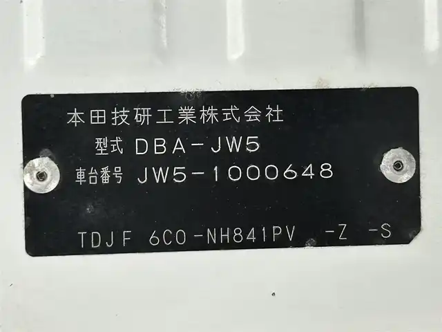 ホンダ Ｓ６６０ α 熊本県 2015(平27)年 6.1万km 白 ドライブレコーダー　/ＥＴＣ　/クルーズコントロール　/パドルシフト　/オートライト　/ＬＥＤヘッドライト　/ハーフレザーシート　/オートエアコン　/純正１６インチＡＷ　/スマートキー　/プッシュスタート