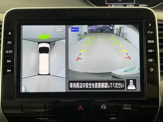日産 セレナ ハイウェイスター V 埼玉県 2019(令1)年 6.7万km ダイヤモンドブラック 純正ナビ　/　(AM/FM/Bluetooth/フルセグ)/両側パワースライドドア　/プロパイロット　/エマージェンシーブレーキ　/クロストラフィックアラート　/車線逸脱警報/車線逸脱防止支援/後側方車両検知警報　/後側方衝突防止支援　/速度標識表示　/道路標識表示　/アラウンドビューモニター/純正アルミホイール１６インチ/コーナーセンサー/ＬＥＤヘッドライト