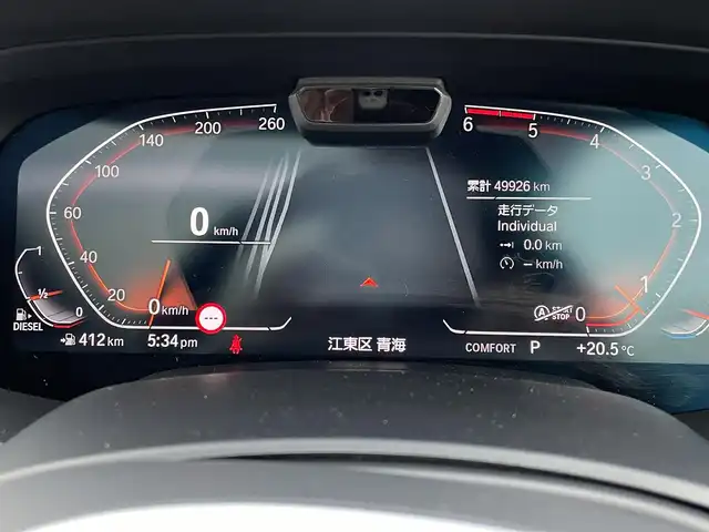 ＢＭＷ Ｘ７ xDrive35d Mスポーツ 東京都 2021(令3)年 5万km サファイアブラックP iDriveナビ/12セグ/イノベーションパッケージ/HUD/ディスプレイキー/ジェスチャーコントロール/360°カメラ/メリノブラックレザーシート/ACC/LEDオートハイビーム /ウェルネスパッケージ/スカイラウンジパノラマサンルーフ/純正21inchAW/インテリジェントセーフティパッケージ/ACC/LCW/ステアアシスト/エアサス/HDC/パドルシフト/アルカンターラルーフライニング/Harman Kardonプレミアムサウンド/ソフトクローズドドア/クリスタルシフトノブ/ワイヤレスチャージ/ブルーキャリパー
