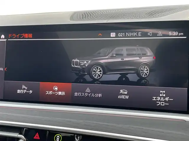 ＢＭＷ Ｘ７ xDrive35d Mスポーツ 東京都 2021(令3)年 5万km サファイアブラックP iDriveナビ/12セグ/イノベーションパッケージ/HUD/ディスプレイキー/ジェスチャーコントロール/360°カメラ/メリノブラックレザーシート/ACC/LEDオートハイビーム /ウェルネスパッケージ/スカイラウンジパノラマサンルーフ/純正21inchAW/インテリジェントセーフティパッケージ/ACC/LCW/ステアアシスト/エアサス/HDC/パドルシフト/アルカンターラルーフライニング/Harman Kardonプレミアムサウンド/ソフトクローズドドア/クリスタルシフトノブ/ワイヤレスチャージ/ブルーキャリパー