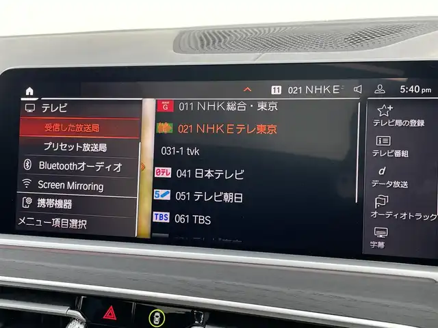 ＢＭＷ Ｘ７ xDrive35d Mスポーツ 東京都 2021(令3)年 5万km サファイアブラックP iDriveナビ/12セグ/イノベーションパッケージ/HUD/ディスプレイキー/ジェスチャーコントロール/360°カメラ/メリノブラックレザーシート/ACC/LEDオートハイビーム /ウェルネスパッケージ/スカイラウンジパノラマサンルーフ/純正21inchAW/インテリジェントセーフティパッケージ/ACC/LCW/ステアアシスト/エアサス/HDC/パドルシフト/アルカンターラルーフライニング/Harman Kardonプレミアムサウンド/ソフトクローズドドア/クリスタルシフトノブ/ワイヤレスチャージ/ブルーキャリパー