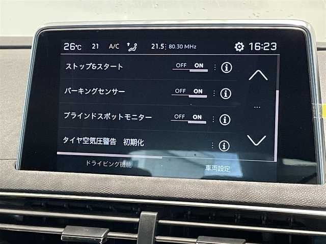 プジョー ３００８ GT ブルー HDi 愛知県 2020(令2)年 5.2万km 黒 純正ディスプレイオーディオ　/Ｂｌｕｅｔｏｏｔｈ　/ＡｐｐｌｅＣａｒＰｌａｙ　/ＡｎｄｒｏｉｄＡｕｔｏ　/バックカメラ　/パーキングセンサー　/ハーフレザー　/ＡＣＣ　/ＬＫＡ　/ＢＳＭ　/ドライブレコーダー　/ＥＴＣ/ウィンカーミラー/アイドリングストップ/プッシュスタート