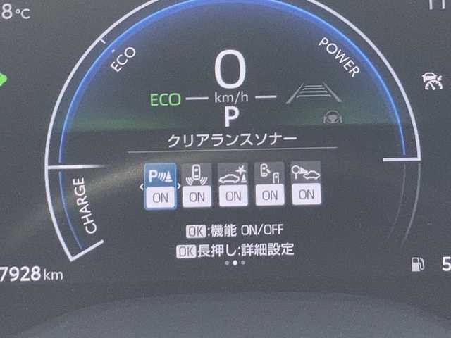 トヨタ ヤリスクロス ハイブリッド Z 佐賀県 2024(令6)年 0.8万km ブラック 純正ディスプレイオーディオ/ナビキット/パノラマミックビューモニター/プリクラッシュセーフティ/レーンディパーチャーアラート/オートハイビーム/アダプティブクルーズコントロール/クリアランスソナー/リアクロストラフィックアラート/ブラインドスポットモニター/ハーフレザーシート/シートヒーター/パワーシート/ステアリングヒーター/ステアリングスイッチ/電動パーキングブレーキ/オートブレーキホールド/プッシュスタート/スマートキー/LEDヘッドライト/純正アルミホイール