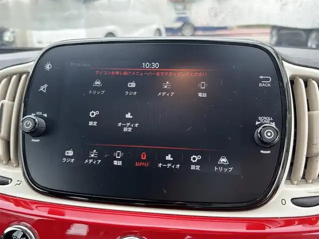 フィアット ５００Ｃ ツインエア ラウンジ 大分県 2020(令2)年 8.6万km 赤 ワンオーナー/純正ディスプレイオーディオ/Bluetooth/ラジオ/beatsサウンドシステム/ETC/革巻きステアリング/ステアリングスイッチ/社外フロアマット/ハーフレザーシート/シガーソケット/USB端子