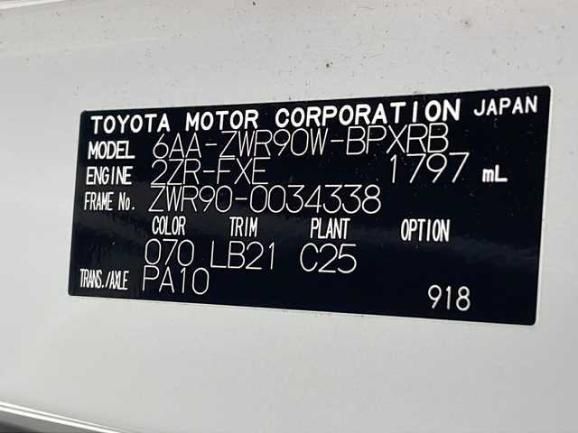 トヨタ ヴォクシー ハイブリッド S－Z 沖縄県 2022(令4)年 2.2万km ホワイトパールクリスタルシャイン ワンオーナー/純正ディスプレイオーディオ/　TV（フルセグ）＋CD/DVDデッキ（MOP)　/バックカメラ/ビルトインETC2.0（MOP）/電子インナーミラー型ドライブレコーダー（TZ-D203MW)/両側パワースライドドア/快適利便パッケージHIGH（MOP)/ーハンズフリーデュアルパワースライドドア/ーパワーバックドア/ーナノイー X/ー後席シートヒーター/ーステアリングヒーター/ーキャプテンシート/助手席側ユニバーサルステップ（MOP)/トヨタセーフティセンス/ハーフレザーシート/アクセサリーコンセント（AC100V・1500W）/LEDヘッドライト/オートライト/純正17インチAW/純正フロアマット/プッシュスタート/スマートキ―/スペアキー/保証書/取扱説明書