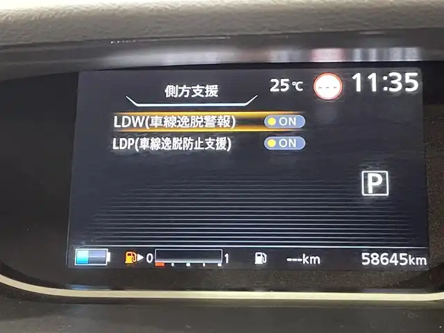 日産 セレナ e－パワー ハイウェイスター V 愛知県 2019(令1)年 5.9万km マルーンレッド 純正１０インチナビ登録時地図SDなし/（Bluetooth/FM/AM/フルセグTV/SD/CD・DVD再生）/アラウンドビュモニター　/プロパイロット　/衝突軽減ブレーキ　/両側パワースライドドア　/ビルトインＥＴＣ　/ブランドスポットモニター　/ドライブレコーダー　/ソナー/ＬＥＤヘッドライト/LEDフォグランプ/プッシュスタート　/　　-スマートキー/純正フロアマット/純正16インチAW/後席サンバイザー