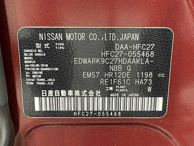 日産 セレナ e－パワー ハイウェイスター V 愛知県 2019(令1)年 5.9万km マルーンレッド 純正１０インチナビ登録時地図SDなし/（Bluetooth/FM/AM/フルセグTV/SD/CD・DVD再生）/アラウンドビュモニター　/プロパイロット　/衝突軽減ブレーキ　/両側パワースライドドア　/ビルトインＥＴＣ　/ブランドスポットモニター　/ドライブレコーダー　/ソナー/ＬＥＤヘッドライト/LEDフォグランプ/プッシュスタート　/　　-スマートキー/純正フロアマット/純正16インチAW/後席サンバイザー