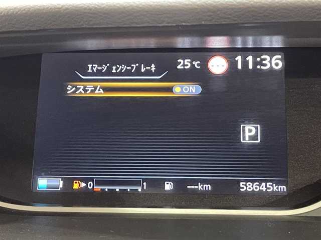 日産 セレナ e－パワー ハイウェイスター V 愛知県 2019(令1)年 5.9万km マルーンレッド 純正１０インチナビ登録時地図SDなし/（Bluetooth/FM/AM/フルセグTV/SD/CD・DVD再生）/アラウンドビュモニター　/プロパイロット　/衝突軽減ブレーキ　/両側パワースライドドア　/ビルトインＥＴＣ　/ブランドスポットモニター　/ドライブレコーダー　/ソナー/ＬＥＤヘッドライト/LEDフォグランプ/プッシュスタート　/　　-スマートキー/純正フロアマット/純正16インチAW/後席サンバイザー