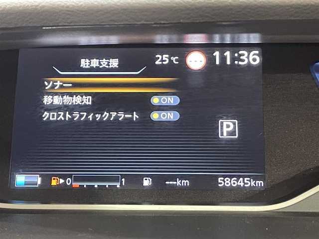 日産 セレナ e－パワー ハイウェイスター V 愛知県 2019(令1)年 5.9万km マルーンレッド 純正１０インチナビ登録時地図SDなし/（Bluetooth/FM/AM/フルセグTV/SD/CD・DVD再生）/アラウンドビュモニター　/プロパイロット　/衝突軽減ブレーキ　/両側パワースライドドア　/ビルトインＥＴＣ　/ブランドスポットモニター　/ドライブレコーダー　/ソナー/ＬＥＤヘッドライト/LEDフォグランプ/プッシュスタート　/　　-スマートキー/純正フロアマット/純正16インチAW/後席サンバイザー