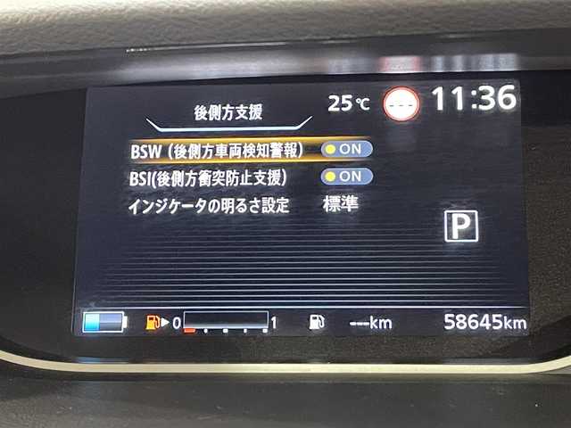 日産 セレナ e－パワー ハイウェイスター V 愛知県 2019(令1)年 5.9万km マルーンレッド 純正１０インチナビ登録時地図SDなし/（Bluetooth/FM/AM/フルセグTV/SD/CD・DVD再生）/アラウンドビュモニター　/プロパイロット　/衝突軽減ブレーキ　/両側パワースライドドア　/ビルトインＥＴＣ　/ブランドスポットモニター　/ドライブレコーダー　/ソナー/ＬＥＤヘッドライト/LEDフォグランプ/プッシュスタート　/　　-スマートキー/純正フロアマット/純正16インチAW/後席サンバイザー