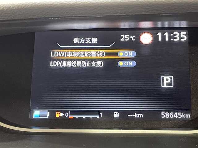 日産 セレナ e－パワー ハイウェイスター V 愛知県 2019(令1)年 5.9万km マルーンレッド 純正１０インチナビ登録時地図SDなし/（Bluetooth/FM/AM/フルセグTV/SD/CD・DVD再生）/アラウンドビュモニター　/プロパイロット　/衝突軽減ブレーキ　/両側パワースライドドア　/ビルトインＥＴＣ　/ブランドスポットモニター　/ドライブレコーダー　/ソナー/ＬＥＤヘッドライト/LEDフォグランプ/プッシュスタート　/　　-スマートキー/純正フロアマット/純正16インチAW/後席サンバイザー