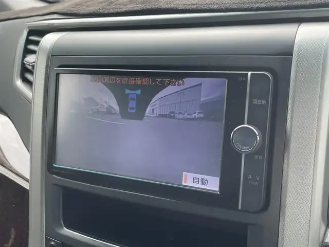 トヨタ ヴェルファイア 2．4Z 茨城県 2014(平26)年 9.7万km ボルドーマイカメタリック 社外ナビ/フリップダウンモニター/バックカメラ/スペアキー/両側パワースライドドア/フロアマット純正/コーナーセンサー/スタッドレスタイヤ付き/ETC