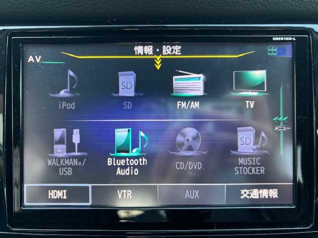 日産 エクストレイル ハイブリッド 20X エマージェンシーブレーキ 宮城県 2016(平28)年 15.3万km ブリリアントホワイトパール 登録時走行距離153005km/純正SDナビ/iPod・SD・FM・AM・TV・USB・Bluetooth・CD・DVD/クリアランスソナー/ダウンヒルアシストコントロール/シートヒーター/ビルトインETC/パワーステアリング/横滑り防止装置/エマージェンシーブレーキ/ルーフレール/コーナーセンサー/純正LEDヘッドライト/AAC/オートライト/純正アルミホイール/純正ドアバイザー/パワーウインドウ